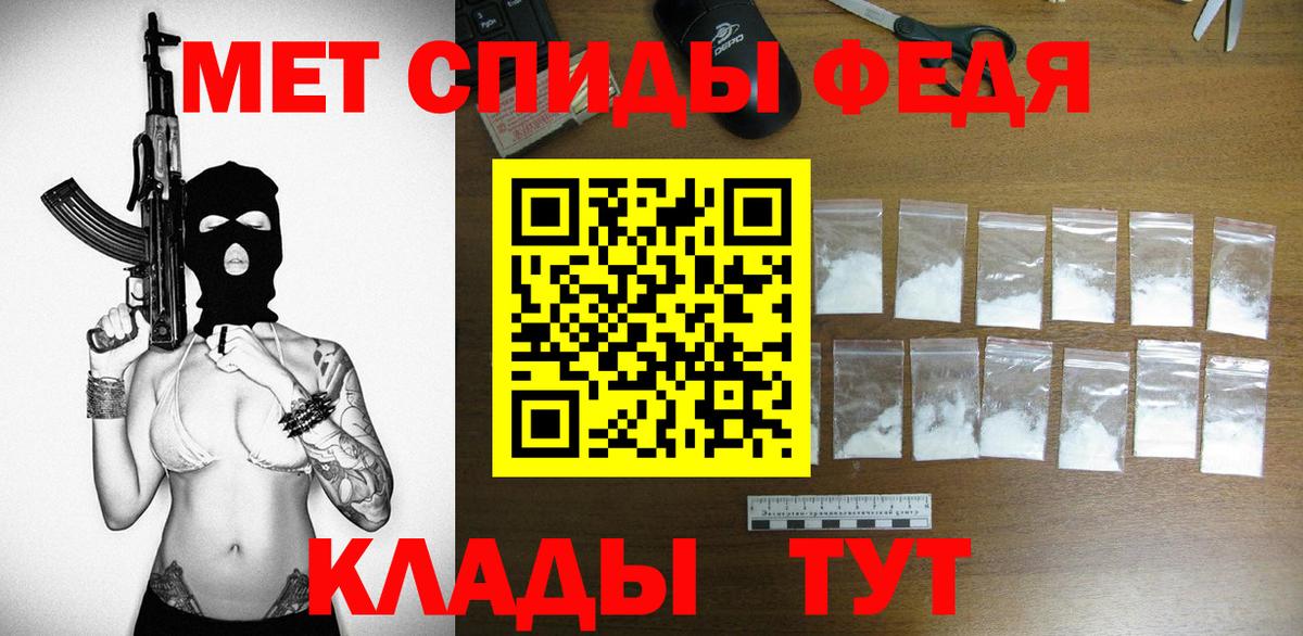 АМФЕТАМИН 97% Губаха