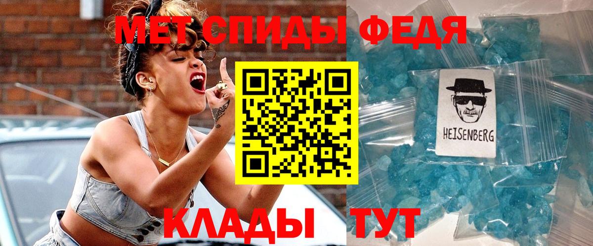 Губаха  АМФ VHQ  АМФЕТАМИН  Вход с VPN  АМФЕТАМИН 