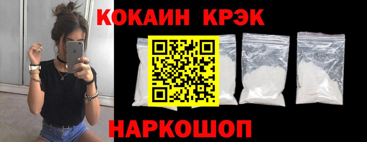 COCAIN Перу Губаха