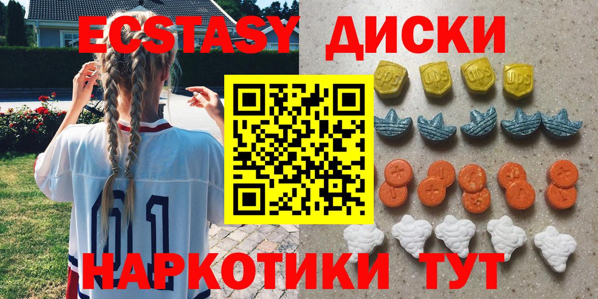 даркнет как зайти  Ecstasy VHQ  Губаха  Вход с VPN  Ecstasy бентли  Ecstasy 