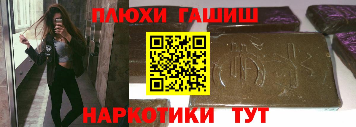Гашиш Изолятор Губаха