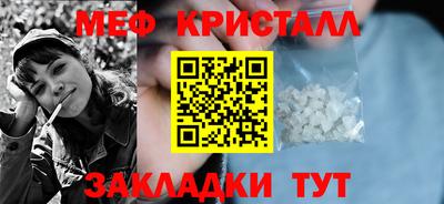 кокаин Балаково