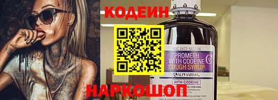 кокаин Балаково