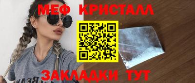 кокаин Балаково