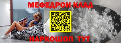кокаин Балаково