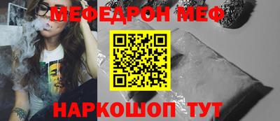кокаин Балаково