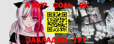 мяу мяу кристалл Балашиха