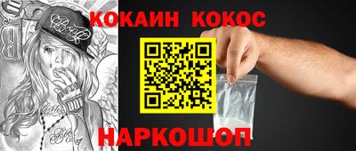 мяу мяу кристалл Балашиха