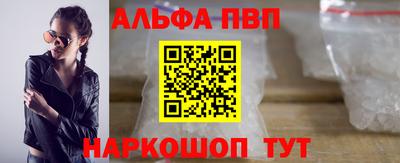 кокаин Балаково