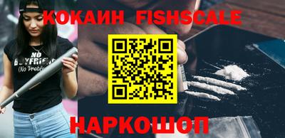 мяу мяу кристалл Балашиха