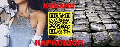 каннабис Балахна
