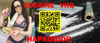 мяу мяу кристалл Балашиха