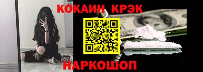 мяу мяу кристалл Балашиха