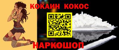 мяу мяу кристалл Балашиха