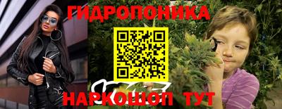 каннабис Балахна