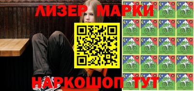 мяу мяу кристалл Балашиха