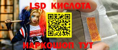 мяу мяу кристалл Балашиха