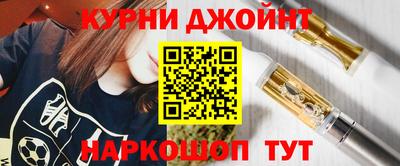 кокаин Балаково