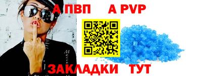 мяу мяу кристалл Балашиха