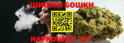 каннабис Балахна