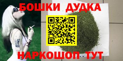 каннабис Балахна