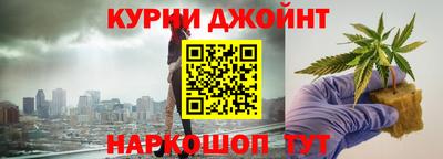 кокаин Балаково