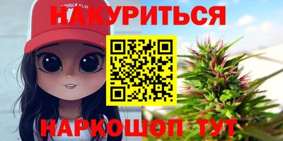 каннабис Балахна