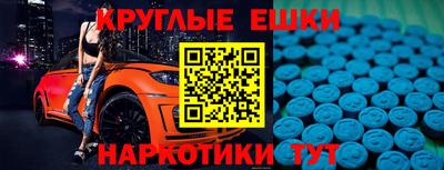 кокаин Балаково