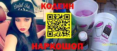 мяу мяу кристалл Балашиха