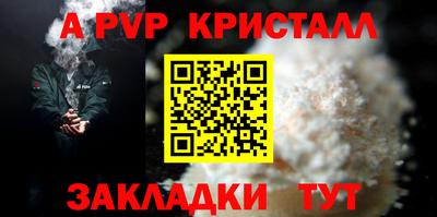 кокаин Балаково