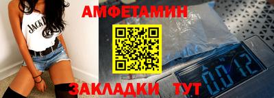альфа пвп VHQ Новодвинск