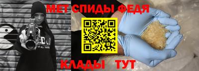 мяу мяу кристалл Балашиха