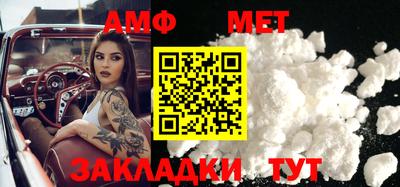 кокаин Балаково