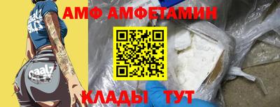 кокаин Балаково