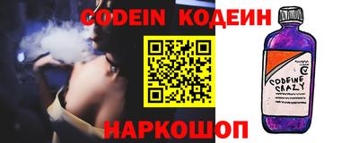 кокаин перу Новокубанск