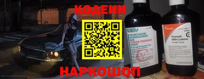 мяу мяу кристалл Балашиха