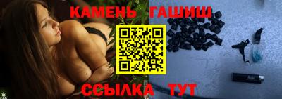кокаин Балаково