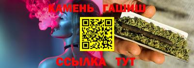 каннабис Балахна