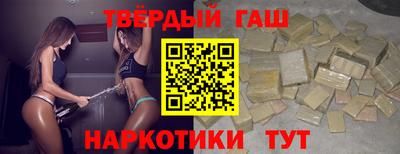 кокаин Балаково