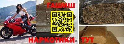 каннабис Балахна