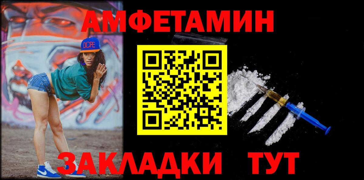 Лсд 25  ГАШ  Меф  Где купить наркотики?  Бошки Шишки  Вход с VPN  АМФЕТАМИН   Alpha-PVP СОЛЬ кристаллы  ГАШИШ  MDMA  Губаха  МЕТАДОН  Меф кристаллы  Героин  КОКАИН 